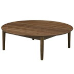 ローテーブル 110cm 丸テーブル 木製 リビングテーブル 円卓 円形 110 シンプル 和風 モダン 木製 ウォールナット突板 北欧 ブラウン おしゃれ