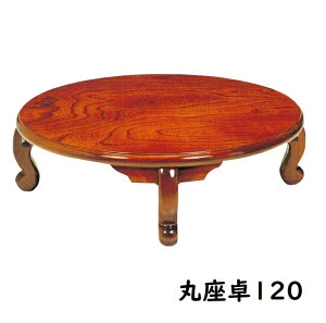  ܂肽݃e[u ܋r [e[u rOe[u ~120 ܂肽 ܂r Vv a _ ؐ PL i {