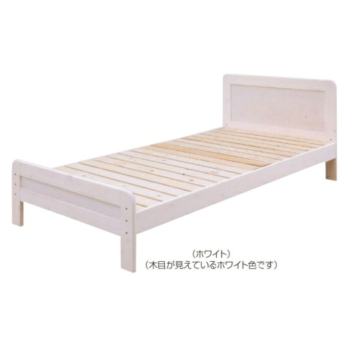 楽天市場 ベッド シングル フレーム シングルベッド パイン 木製 ララ 一人暮らし おしゃれ ナチュラル ホワイト フレームのみ 北欧 おしゃれ ok家具牧場 楽天市場 ベッド シングル フレーム シングルベッド パイン 木製 ララ 一人暮らし おしゃれ ナチュラル ホワイト フレームのみ 北欧 おしゃれ ok家具牧場