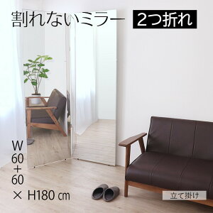 2܂~[ p  60+60×180 PETtB Ċ| Ǌ| A~ p Sg 60cm 2܂ 2܂ 2܂蔖^ X y   lC X X Vbv V X^WI  K