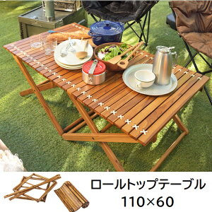 AEghAe[u Lve[u [e[u ؐ 110×60 ܂肽 [ W[e[u [gbve[u BBQ Lv 10.5kg y^ tH[fBOe[u 