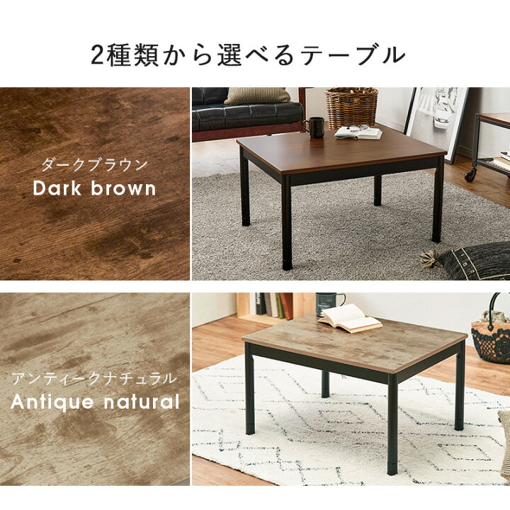 楽天市場】こたつ コタツ こたつテーブル こたつ本体 家具調こたつ 
