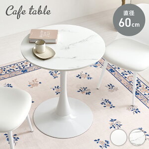 _CjOe[u JtFe[u ۃe[u ~` 60cm zCg }[u 1{r zCgCeA ؍ Vv 