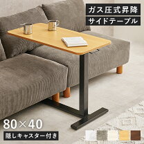 楽天市場】IKEA 昇降テーブル（インテリア・寝具・収納）の通販