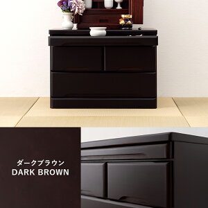 d d d `FXg 60cm du XChe[u ؐ  }V ȃXy[X  lC
