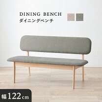 楽天市場】ミキモク 家具（ダイニングベンチ｜イス・チェア 
