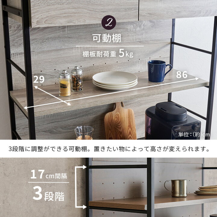 楽天市場】レンジ台 キッチンカウンター ごみ箱上ラック キッチン 