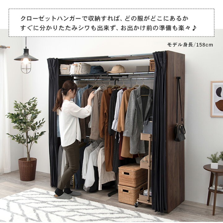 ハンガーラック 伸縮式 カバー付き クローゼット ワードローブ 収納 洋服 おしゃれ き 洋服掛け 収納 棚 大容量 衣類収納 クローゼットハンガー コートハンガー 洋服掛け 収納 棚 大容量 ラック パイプハンガー 洋服かけ OK家具牧場 カバー付きハンガーラック ロッカー ワードローブ収納 洋服掛け 洋服かけ 衣類収納 コート掛け 衣装ラック クローゼット コートハンガーラック 軽量 ハンガーポール 棚付き 洋服ラック 洋服収納 キャスター付き 一人暮らし 新生活 hrc-7750