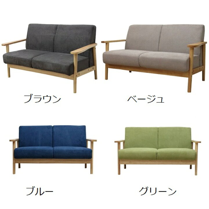 楽天市場】ソファ 2人掛け パフィソファー 布 ファブリックSバネ 