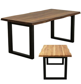 ダイニングテーブル　ダイニングテーブルのみ 145 波型 マドラス 木製 食卓テーブル ダイニング 4人用 md 木製ダイニングテーブル テーブル オーク ウォールナット 145cm幅 木製テーブル 食卓テーブル 長方形北欧 おしゃれ 人気(テーブルのみ）