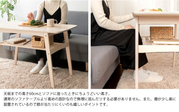 楽天市場】センターテーブル ソファー テーブル 幅100 高さ60 ソファー 
