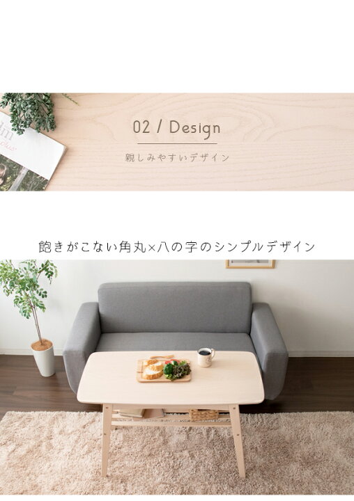 楽天市場】センターテーブル ソファー テーブル 幅100 高さ60 ソファー 