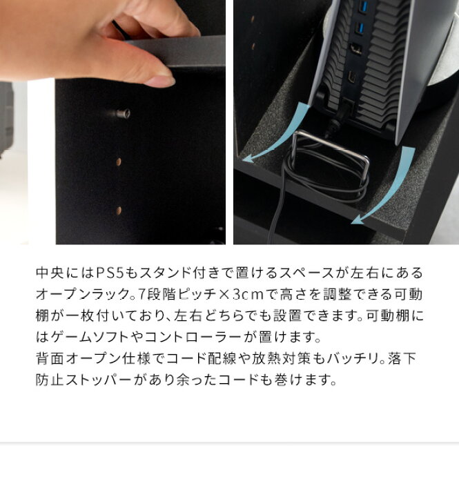 楽天市場】ゲームラック ルーター収納 ゲーム機 本体収納 プレステ5 