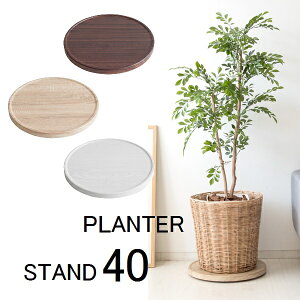 フラワースタンド キャスター付きの人気商品 通販 価格比較 価格 Com フラワースタンド キャスター付きの人気商品 通販 価格比較 価格 Com