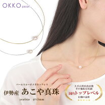 楽天市場】あこや真珠 ネックレス 5粒の通販