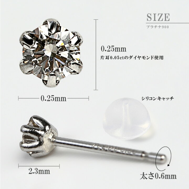 楽天市場】ダイヤモンド ダイヤ つけっぱなし 0.1ct ダイヤモンド 