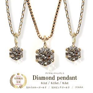 _Ch lbNX ꗱ _C 0.1ct 0.15ct 0.3ct fB[X `F[ S[h  18 18K K18 AM[ CG[S[h sNS[h v`i850 v`i900 y_g V