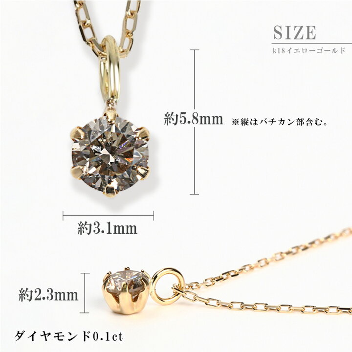 楽天市場】ダイヤモンド ネックレス 一粒 ダイヤ 0.1ct 0.15ct 0.3ct 