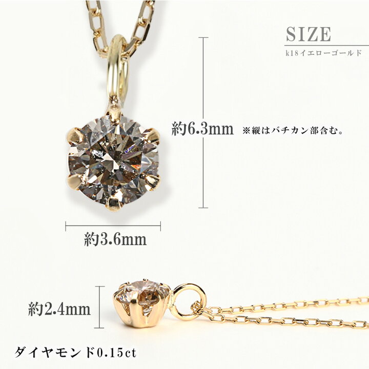 楽天市場】ダイヤモンド ネックレス 一粒 ダイヤ 0.1ct 0.15ct 0.3ct 