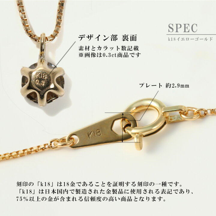 楽天市場】ダイヤモンド ネックレス 一粒 ダイヤ 0.1ct 0.15ct 0.3ct 