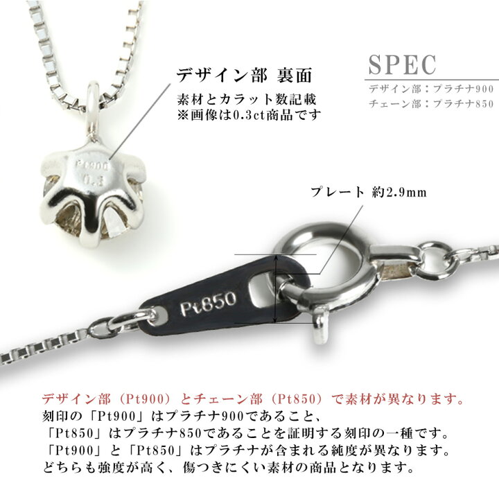 楽天市場】ダイヤモンド ネックレス 一粒 ダイヤ 0.1ct 0.15ct 
