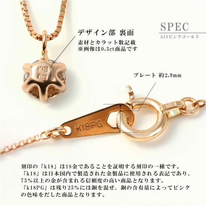 楽天市場】ダイヤモンド ネックレス 一粒 ダイヤ 0.1ct 0.15ct 0.3ct 