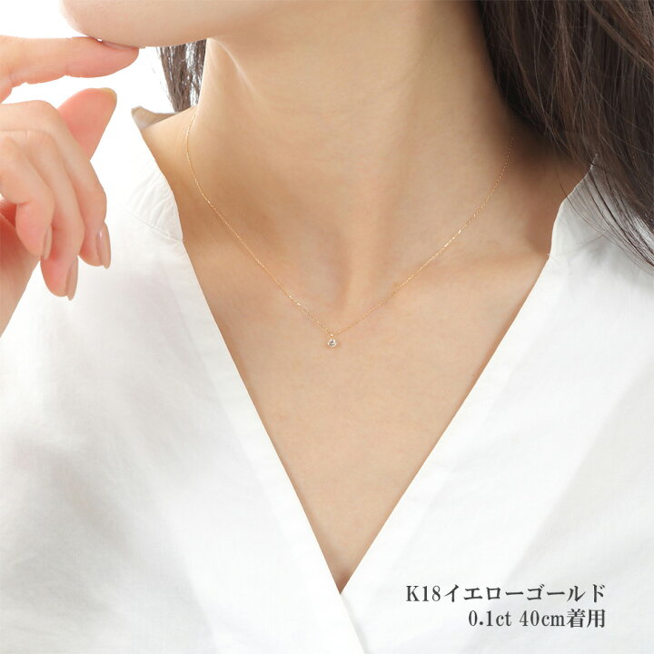 楽天市場】ダイヤモンド ネックレス 一粒 ダイヤ 0.1ct 0.15ct 0.3ct 