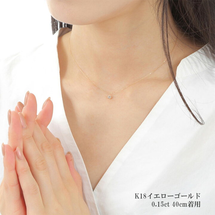 楽天市場】ダイヤモンド ネックレス 一粒 ダイヤ 0.1ct 0.15ct 0.3ct 