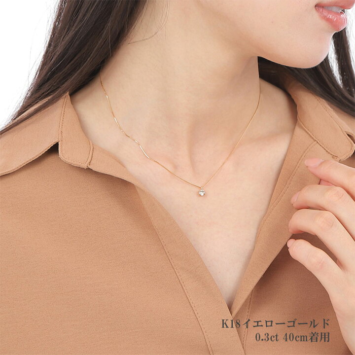 楽天市場】ダイヤモンド ネックレス 一粒 ダイヤ 0.1ct 0.15ct 0.3ct 