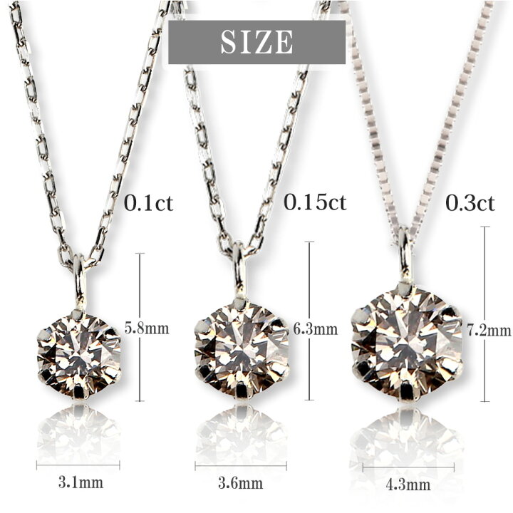 楽天市場】ダイヤモンド ネックレス 一粒 ダイヤ 0.1ct 0.15ct 0.3ct 
