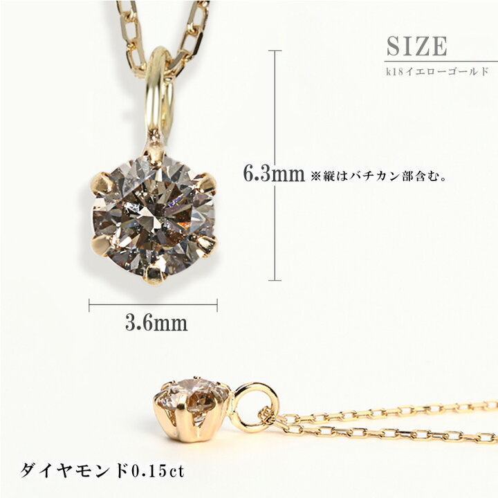 楽天市場】ダイヤモンド ネックレス 一粒 ダイヤ 0.1ct 0.15ct  