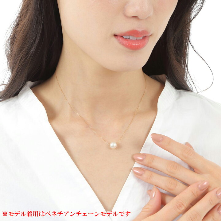楽天市場】あこや真珠 パール ネックレス K18 8.5mm 大粒 チェーン 