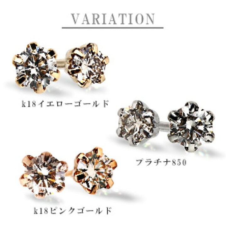 楽天市場】ダイヤモンド ダイヤ つけっぱなし 0.1ct ダイヤモンド 