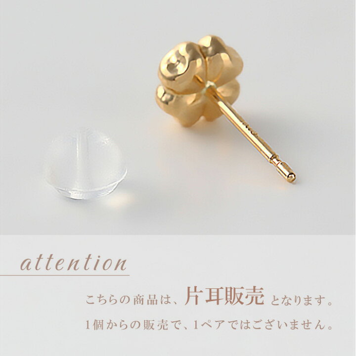 楽天市場】ピアス つけっぱなし 片耳 地金 金属アレルギー 小さい 18k 