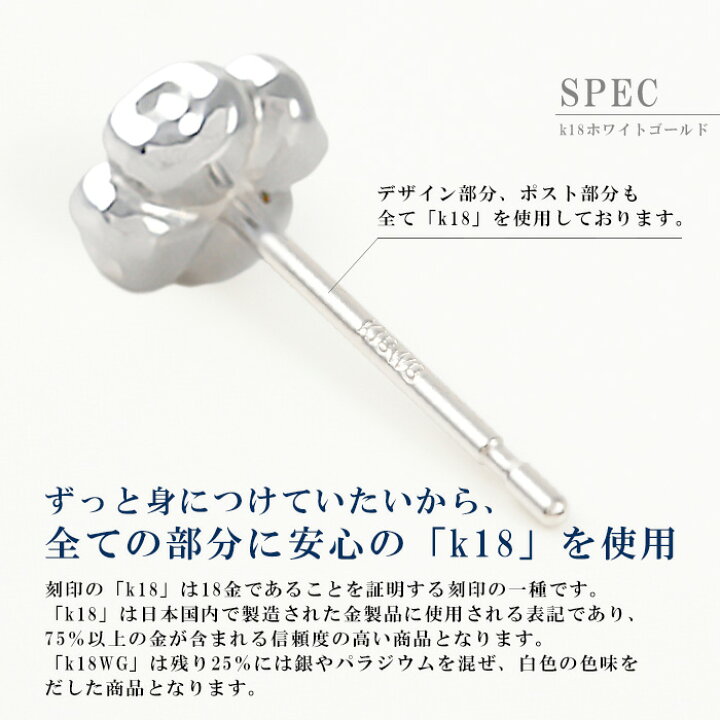 楽天市場】ピアス つけっぱなし 小さい 18k k18 18金 ゴールド 地金