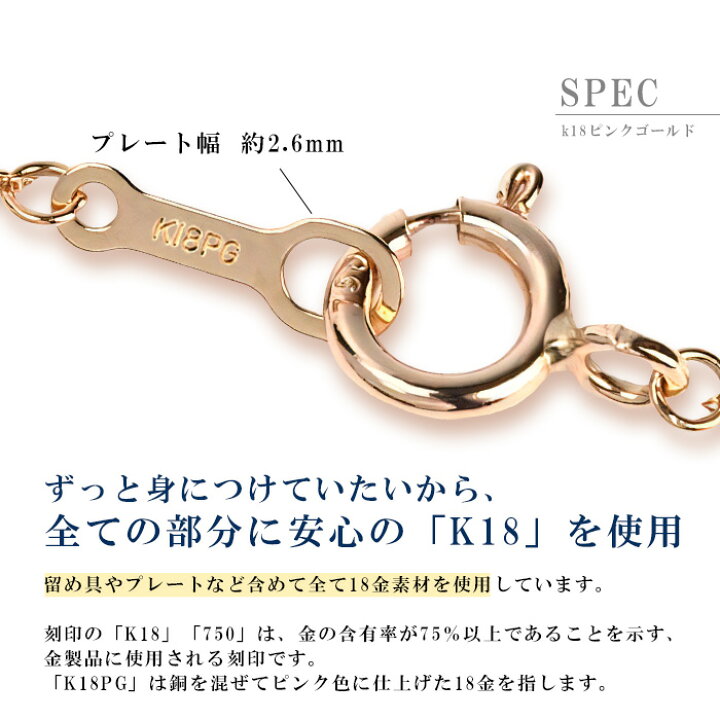 楽天市場】ネックレス チェーン だけ 45cm 幅0.78mm ゴールド 金 k18 