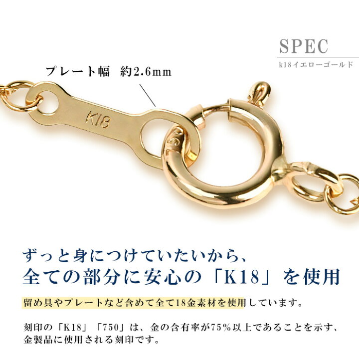 楽天市場】ネックレス チェーン だけ 40cm 幅0.78mm チェーンのみ 