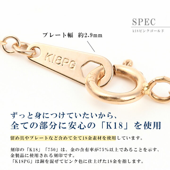 楽天市場】ネックレス チェーン だけ 45cm 幅0.65mm ゴールド 金 K18 