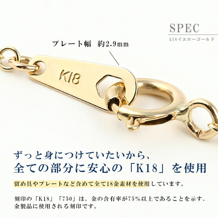 楽天市場】ネックレス チェーン だけ 45cm 幅0.65mm ゴールド 金 K18 