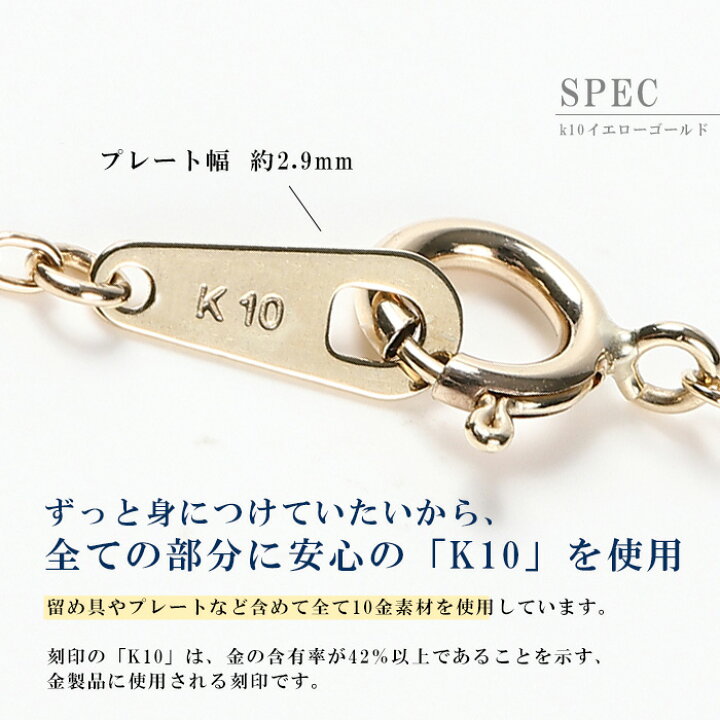 10金 k10 10k ネックレス トップ エレガント 刻印あり 色石 水色 金 
