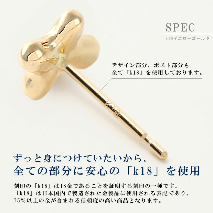楽天市場】ピアス つけっぱなし 片耳 地金 小さい おしゃれ 18k k18 18 
