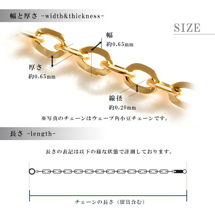 楽天市場】ウェーブ 角小豆チェーン ネックレス チェーン だけ 40cm 幅 