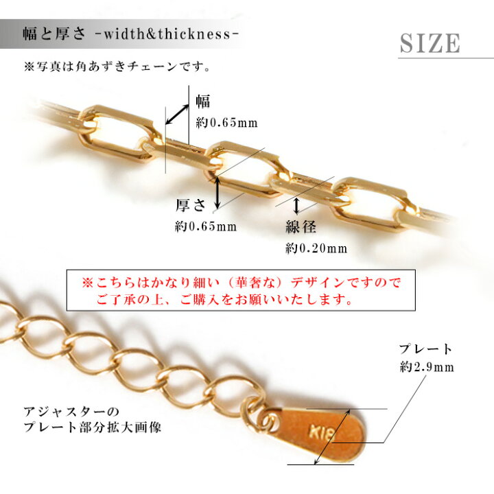楽天市場】角小豆 ブレスレット チェーン だけ 18cm 幅0.65mm ゴールド 