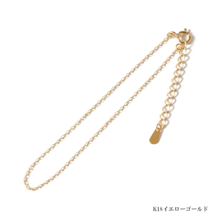 楽天市場】ブレスレット チェーン だけ 18cm つけっぱなし ゴールド 金 