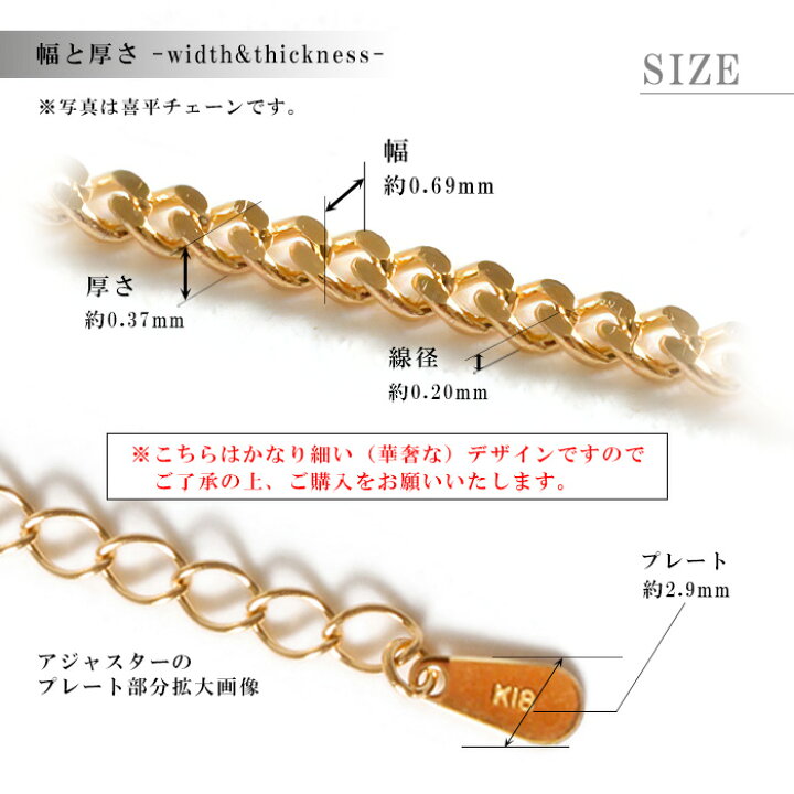楽天市場】喜平 ブレスレット チェーン だけ 18cm 幅0.69mm ゴールド 