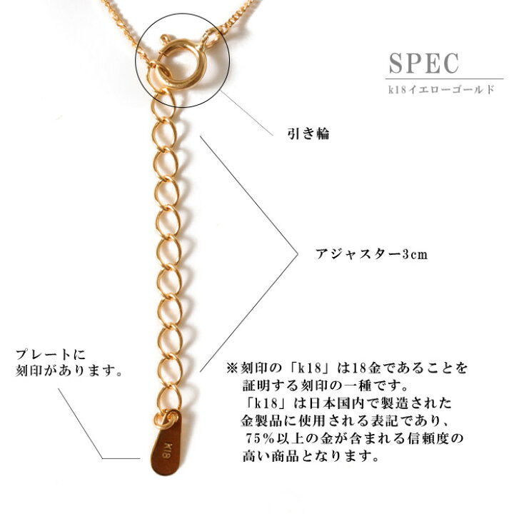 楽天市場】喜平 ブレスレット チェーン だけ 18cm 幅0.69mm ゴールド