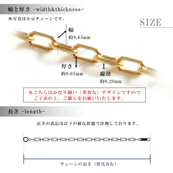 楽天市場】ネックレス チェーン だけ 45cm 幅0.65mm ゴールド 金 K18 