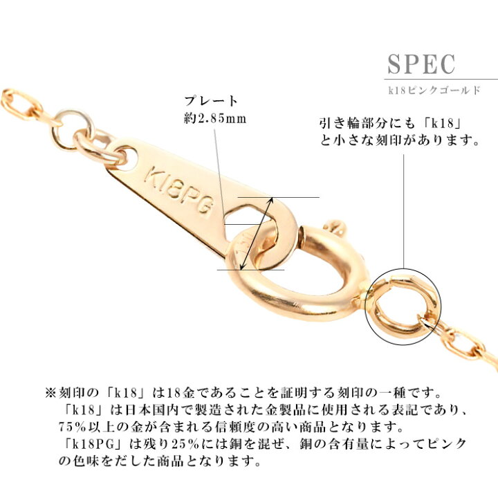 楽天市場】ネックレス チェーン だけ 45cm 幅0.65mm ゴールド 金 K18 