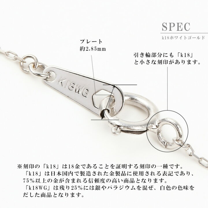 楽天市場】ネックレス チェーン だけ 45cm 幅0.65mm ゴールド 金 K18 