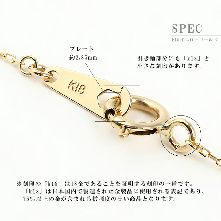 楽天市場】ネックレス チェーン だけ 45cm 幅0.65mm ゴールド 金 K18  